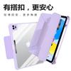 Nueva funda protectora con ranura para lápiz para iPad11 Air4567 intercambiable Pro11 hebilla 3Y pliegue funda de cuero de 13 pulgadas 10.2
