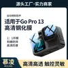 Para GoPro Hero13 Black HD Película Temperada Película Protetora de Tela Capa Protetora de Silicone Acessórios