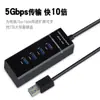 Hub USB 3.0 de Uma Porta para Quatro Portas de Alta Velocidade Extensor USB Divisor USB para Computador Transmissão de Alta Velocidade