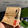 Bolsa Pequeña de Papel para Té Universal Dragon Ball Engrosada, Bolsa de Empaque para Pastel Pequeño de 8g, Bolsa de Burbujas Pequeña para Mandarina Pequeña, Paquete de Té Pu'Er