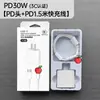 Cargador Pd30W Adecuado para Apple 14 iPhone 16 Cabezal de Carga Original Pd20W Juego de Carga Rápida Certificado 3C