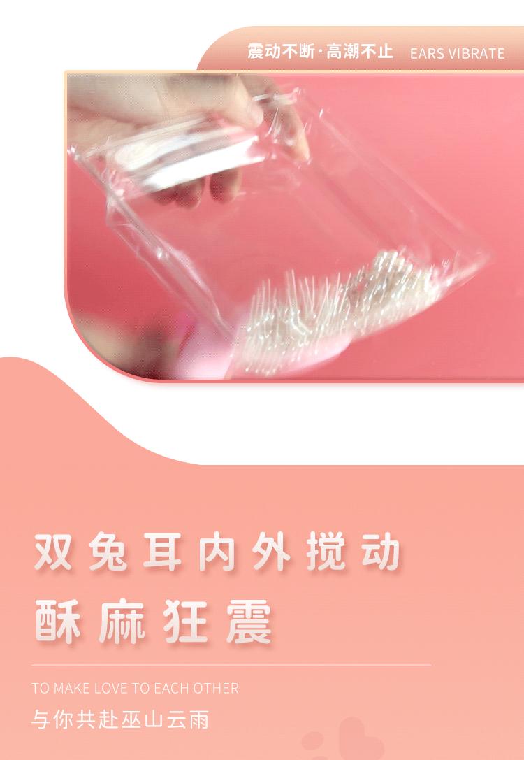 详情图2动_05