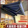 Toldo eléctrico de cobertura total, toldo eléctrico para tiendas y patios, toldo exterior plegable para balcones, fabricante de toldos para la lluvia