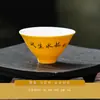 Taza de cerámica de té de roca amarilla para invitados, taza maestra de porcelana blanca para uso doméstico, regalo con impresión de logotipo de empresa