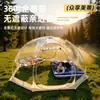 Tienda Transparente para Exteriores de 3.6m para Clima Frío, Camping, Montaje de Puesto, Casa de Huéspedes, Tienda Burbuja Universal para Observación de Estrellas, No Requiere Montaje, Montaje Rápido