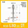 Tianxing Herrajes Metálicos de Cabeza Grande y Pequeña Ventosa de Succión al Vacío Accesorios de Mano Mecánicos Soporte de Fijación Amortiguador M10/12 Base de Biela de Conexión