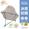 Chapéu de Proteção Solar Infantil, Chapéu de Sol de Verão com Aba Larga e Topo Aberto, Chapéu com Aba Protetora de Pescoço Respirável e Proteção UV para Meninas, Fofo