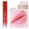 Ingenuity CS reparación de tatuajes elemento labial brillante labio rojo leche de planta pura color labial flotante después del elemento labial rojo especial genuino