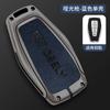 Aplicable a la funda para llave de coche Geely, Yue Yue Rui Bo Rui gl New Emgrand gs vision Jiaji Xing Rui, carcasa con hebilla para bolso