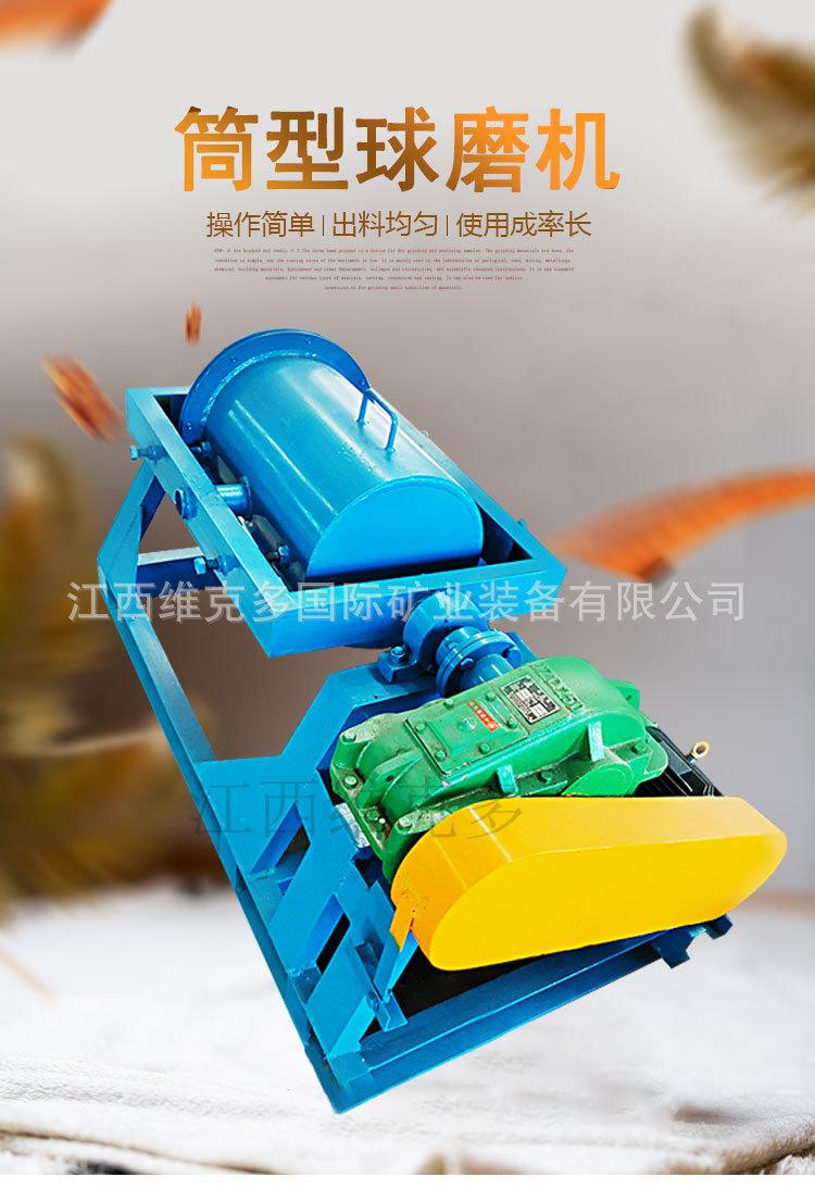 筒型球磨机 (1).jpg