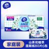 Papel Higiénico Húmedo Camelia Vinda 80 Hojas * 5 Paquetes para Uso Doméstico, Papel Higiénico Húmedo para Limpiar las Nalgas, Toallita Húmeda para Limpieza de Baño, Papel Higiénico Desechable en el Inodoro