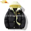 Chaqueta de Algodón Gruesa, Cortavientos y Cálida para Hombre y Mujer, de Venta Caliente en Comercio Exterior, para Exteriores, Otoño e Invierno, Abrigo de Algodón con Capucha de Dos Piezas, Moderno