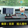 Tapete trapezoidal antideslizante de dibujos animados para coche, soporte multifuncional para teléfono móvil con letrero de estacionamiento con número temporal, suministros de decoración para coche