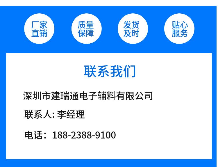 背胶硅胶垫
