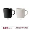 Taza de Café Blanca con Sello de Cobre, Taza de Cerámica para Agua, Café y Avena de Alta Capacidad
