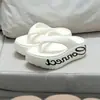 Chanclas de Verano para Mujer, Versátiles de Color Sólido, Sandalias de Dedo Gruesas de Moda para Exteriores con Tacto Suave, Chanclas de Playa