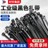 Abraçadeiras de nylon autotravantes 4*200 brancas resistentes ao frio, fabricante de abraçadeiras, cintas de amarração, abraçadeiras, cintas de embalagem