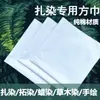 Lenços quadrados pequenos de algodão puro branco tie-dye para atacado, tecido branco pintado à mão, batik, tingido com plantas, lenços 100% algodão, lenços quadrados brancos