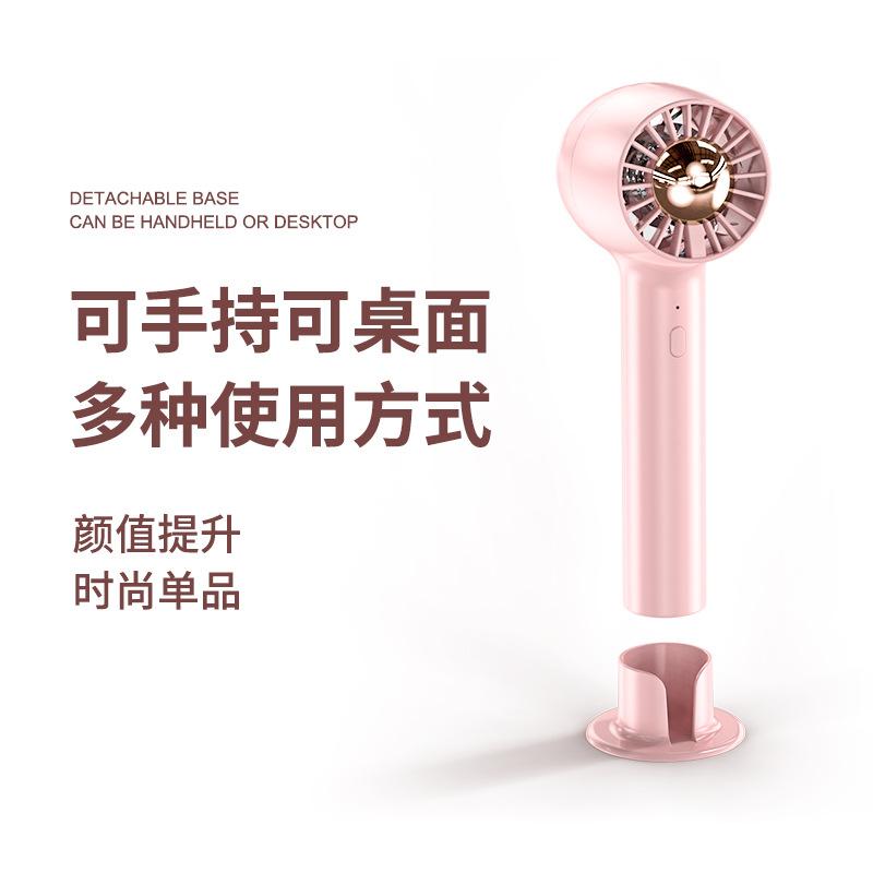 便携式风扇