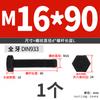 Tornillo hexagonal externo de grado 12.9 de alta resistencia con dientes completos, perno de fijación M4M5M6M8M10-M36