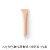 Tubo de Lipstick Blanco Transparente Naranja de 10 15 20 ml Tubo Cosmético Brillo de Labios Brillo de Labios Botella Vacía Reenvasada