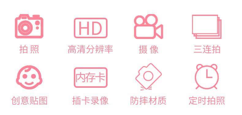 儿童相机描述_02