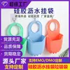 Venta Caliente Transfronteriza Accesorios Portátiles de Silicona para Almacenamiento de Cocina Bolsa Colgante para Fregadero de Cocina Cesta Escurridora para Lavabo