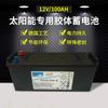 Batería Original Alemana Sunshine A412/90A 12V90Ah Fuente de Alimentación para Comunicación con Pantalla CC Envío