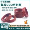 Venta directa de fábrica de pegamento fluorado YXD/ODU/y agujero cilindro hidráulico sello de aceite anillo de sello diámetro interior 16-300 mm