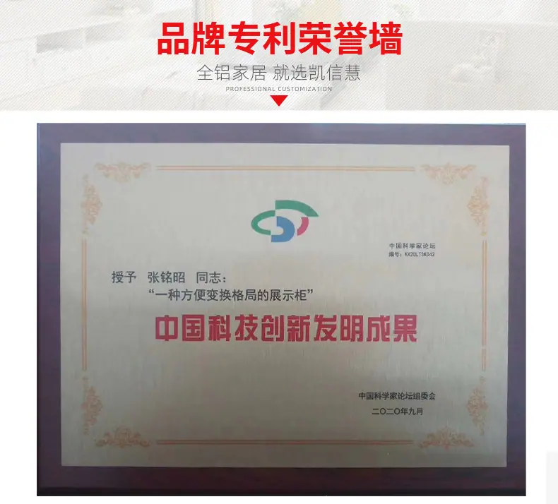 凯信慧详情页1_15.jpg