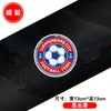 Pegatinas de Logo de Equipo de Superliga Emblema del Equipo de Fútbol Jiangsu Thirteen Tigers Pegatinas Magnéticas Reflectantes para Coche Calcomanías Decorativas para Coche