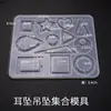 Nuevo Molde de Resina de Cristal DIY Molde de Silicona Tradicional de 6 Compartimentos para Colgantes de Collar y Pendientes, Disponible para Dropshipping