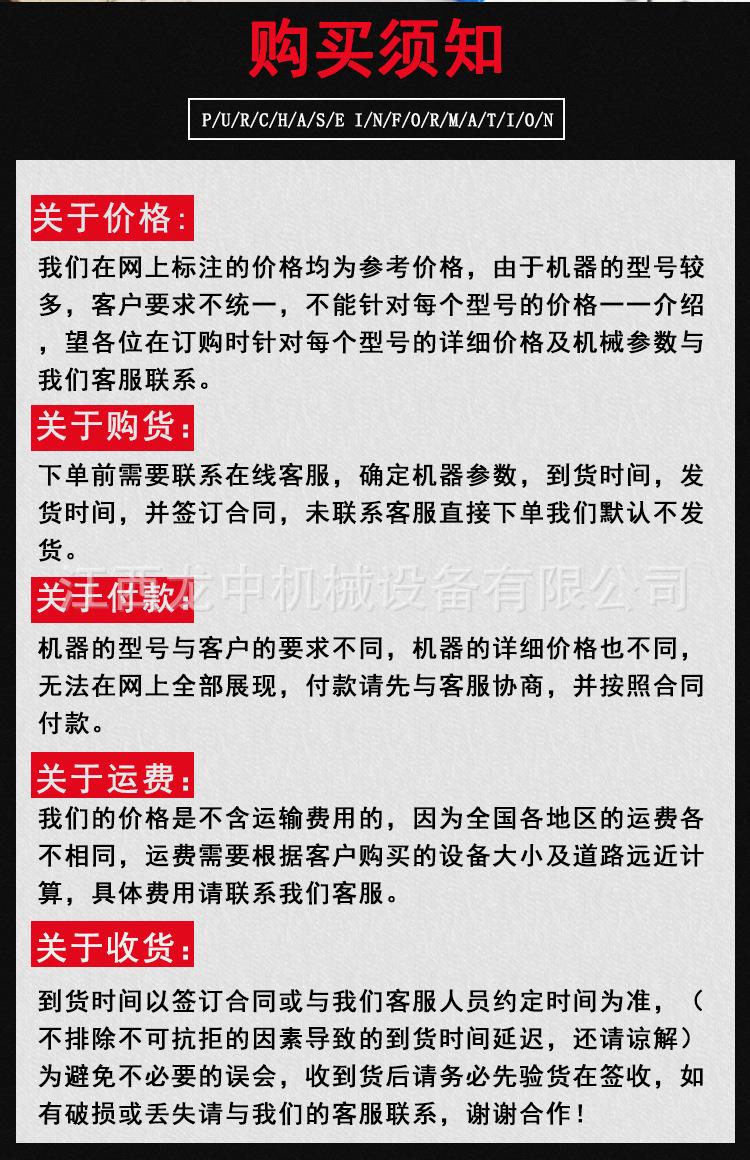 单双层振筛机 (8).jpg
