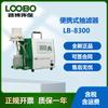 Bomba de Filtro Portátil para Muestras de Agua Lubo Lb-8301 Filtro de Impurezas para Muestras de Agua