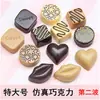 Ímã de Geladeira Grande Artificial de Chocolate para Brinquedo Alimentício Acessórios Brinquedo Alimentício DIY Modelo de Chocolate Enfeites de Mesa Acessórios