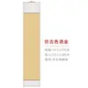 133,2 cm Pares de Rolos de Papel de Arroz em Branco com Batik Salpicado de Ouro Rolos Pendurados, Tecido Totalmente de Seda, Montagem de Capa Dura em Alta Temperatura, Criação de Caligrafia e Pintura Chinesa