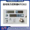 Controlador de Tensão por Pó Magnético KTC800A KE848 KE845 KTC002 KTC812