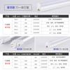 En stock led tiristor atenuación continua T8 dividido brillo ajustable ahorro de energía t5 LED integrado tubo inteligente