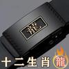 [Zodiaco] Cinturón de Cuero para Hombre con Hebilla Automática de Cuero Vacuno, Cinturón Casual de Negocios para Hombre de Mediana Edad en Stock
