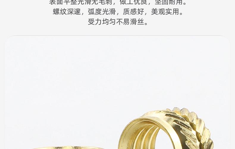 土八字注塑热熔铜螺母_03_05.jpg