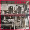 Fuente de Fábrica Nuevo Unidad Multifuncional de Extracción y Concentración de Medicina Herbal China Personalizada El Equipo Rynsg Es Pulcro y Hermoso
