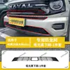 Adecuado para 26 modelos de Haval Dargo Plus, red anti-insectos, protección del depósito de agua, rejilla a prueba de polvo, accesorios de modificación especiales