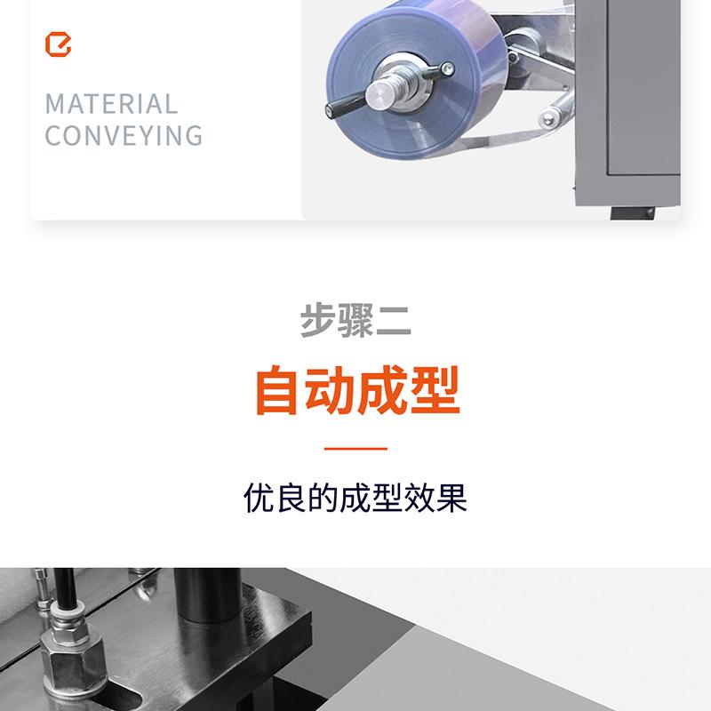 香水透气膜 (5).png