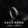 Anillo para Hombre Personalizado Combinación Apilable Galvanizado Redondo Retro Pixiu Anillo Individual Mobius Anillo Ajustable