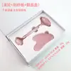Rodillo Masajeador de Jade Natural Doble Cara Palillo de Masaje de Puntos de Acupuntura Facial y Ocular para Levantar y Tonificar el Rostro, Set Especial