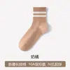 Calcetines de algodón puro para mujer hasta la pantorrilla, otoño e invierno, estilo universitario, versátiles, casuales, transpirables, antibacterianos, resistentes al olor, calcetines deportivos, venta al por mayor desde Zhuji