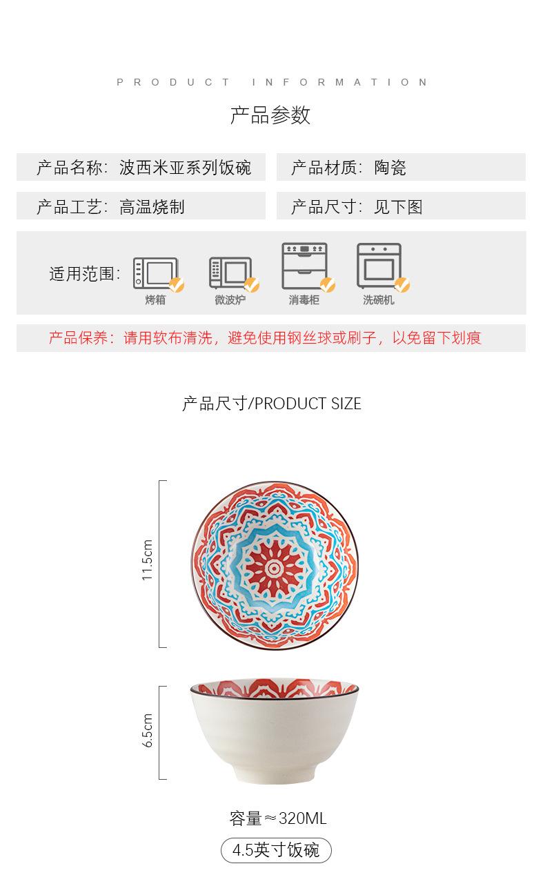 详情页_04.jpg