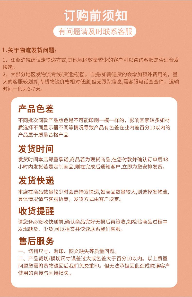 梁世拓-详情页_18.jpg