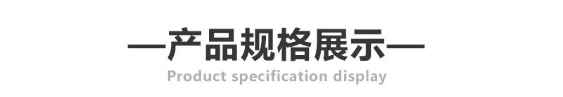 详情_08