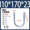 Perno U galvanizado Tubo U varilla de tornillo extendida Hebilla para tubería de agua Abrazadera de acero al carbono estándar nacional Abrazadera para tubo Aro para tubo M6M8M10M12